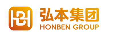 弘本集团 Hongben Group